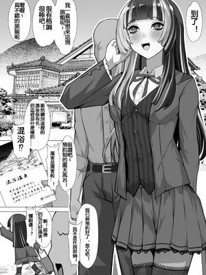 [八宮亭 (八宮)] 螺鈿秘画帖 ～泉湯逢瀬編～ (儒烏風亭らでん) [DL版]_04