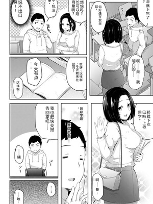 [由那] パコハメびより〜朝起きたら妹が裸エプロン姿だったのでハメてみた〜 [Sakura机翻汉化]_024