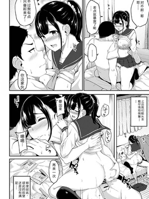 [由那] パコハメびより〜朝起きたら妹が裸エプロン姿だったのでハメてみた〜 [Sakura机翻汉化]_040