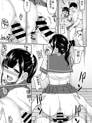 [由那] パコハメびより〜朝起きたら妹が裸エプロン姿だったのでハメてみた〜 [Sakura机翻汉化]_153