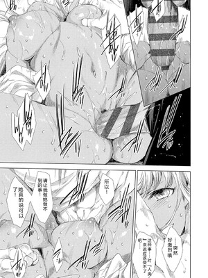 [由雅なおは] 異世界！異文化！性交流！ [DL版] [Sakura机翻汉化]_026