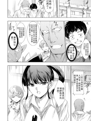 [由雅なおは] 異世界！異文化！性交流！ [DL版] [Sakura机翻汉化]_035