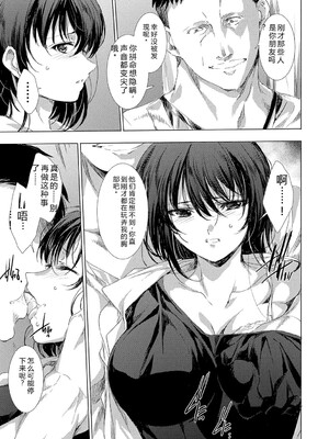 [由雅なおは] 異世界！異文化！性交流！ [DL版] [Sakura机翻汉化]_164