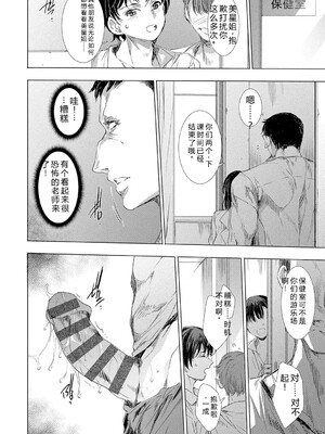 [由雅なおは] 異世界！異文化！性交流！ [DL版] [Sakura机翻汉化]_167