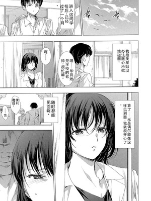 [由雅なおは] 異世界！異文化！性交流！ [DL版] [Sakura机翻汉化]_172