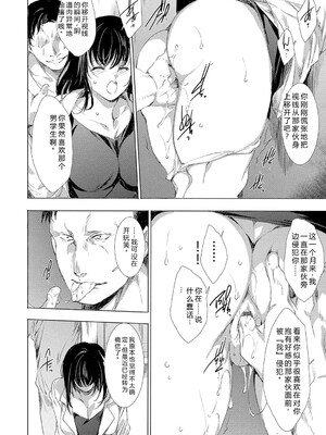 [由雅なおは] 異世界！異文化！性交流！ [DL版] [Sakura机翻汉化]_173