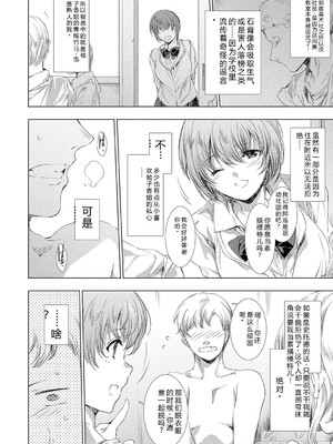 [由雅なおは] 異世界！異文化！性交流！ [DL版] [Sakura机翻汉化]_185