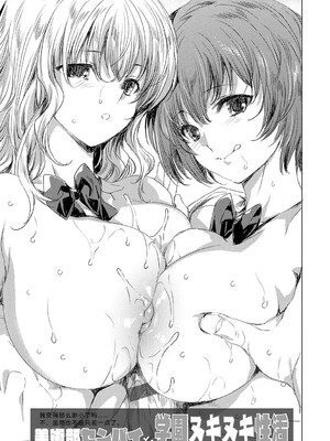 [由雅なおは] 異世界！異文化！性交流！ [DL版] [Sakura机翻汉化]_188