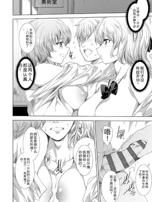 [由雅なおは] 異世界！異文化！性交流！ [DL版] [Sakura机翻汉化]_189