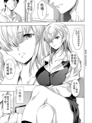 [由雅なおは] 異世界！異文化！性交流！ [DL版] [Sakura机翻汉化]_208