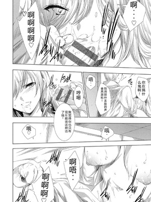 [由雅なおは] 異世界！異文化！性交流！ [DL版] [Sakura机翻汉化]_215