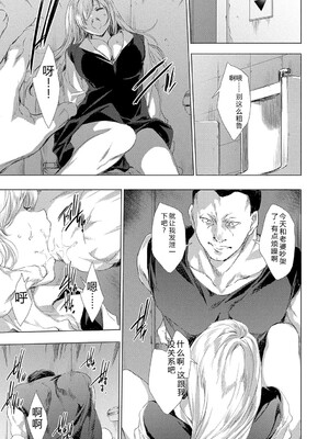 [由雅なおは] 異世界！異文化！性交流！ [DL版] [Sakura机翻汉化]_218