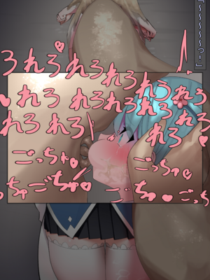 [Carnivora Canidae] 短編・魔法少女敗北～拘束された女の子がナメクジ怪人のお嫁さんにされるCG～_032_A032