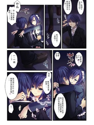 [有葉] えきすぱーとになりました! [DL版] [Sakura机翻汉化]_037