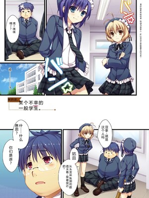 [有葉] えきすぱーとになりました! [DL版] [Sakura机翻汉化]_071