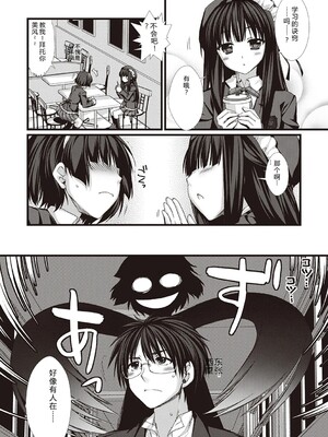 [有葉] えきすぱーとになりました! [DL版] [Sakura机翻汉化]_119