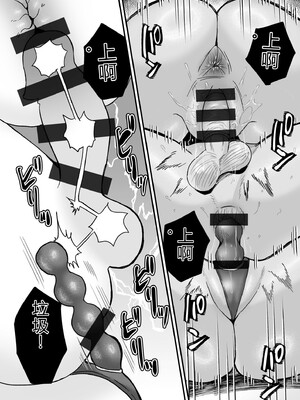 [右の人みつる] グループホーム・マゾへようこそ〜更生施設で24時間徹底射精管理〜 [DL版] [Sakura机翻汉化]_047_cgvi