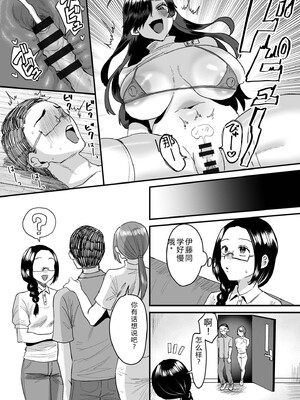 [右の人みつる] グループホーム・マゾへようこそ〜更生施設で24時間徹底射精管理〜 [DL版] [Sakura机翻汉化]_134_ldha