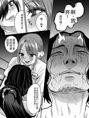 [右の人みつる] グループホーム・マゾへようこそ〜更生施設で24時間徹底射精管理〜 [DL版] [Sakura机翻汉化]_167_addy