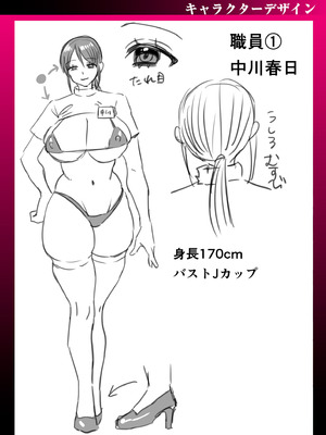 [右の人みつる] グループホーム・マゾへようこそ〜更生施設で24時間徹底射精管理〜 [DL版] [Sakura机翻汉化]_232_iqqw