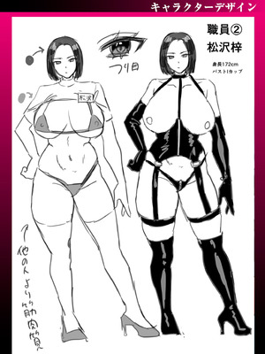 [右の人みつる] グループホーム・マゾへようこそ〜更生施設で24時間徹底射精管理〜 [DL版] [Sakura机翻汉化]_233_dnph