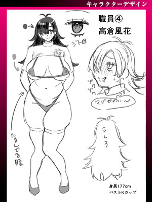 [右の人みつる] グループホーム・マゾへようこそ〜更生施設で24時間徹底射精管理〜 [DL版] [Sakura机翻汉化]_235_gytn