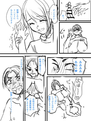 [右の人みつる] グループホーム・マゾへようこそ〜更生施設で24時間徹底射精管理〜 [DL版] [Sakura机翻汉化]_259_ijoj