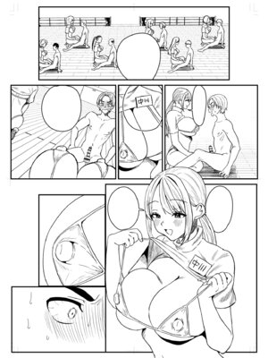 [右の人みつる] グループホーム・マゾへようこそ〜更生施設で24時間徹底射精管理〜 [DL版] [Sakura机翻汉化]_280_gdil