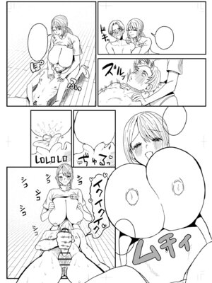 [右の人みつる] グループホーム・マゾへようこそ〜更生施設で24時間徹底射精管理〜 [DL版] [Sakura机翻汉化]_282_eudd