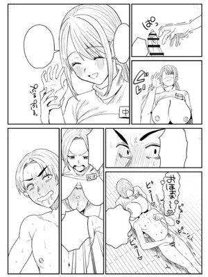 [右の人みつる] グループホーム・マゾへようこそ〜更生施設で24時間徹底射精管理〜 [DL版] [Sakura机翻汉化]_283_qggu