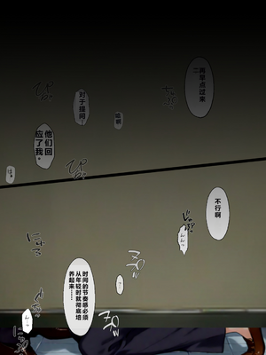 [NTレボ] 咲子さんノ姦通模様 ＃1 [中国翻訳]_0019