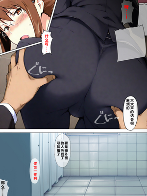 [NTレボ] 咲子さんノ姦通模様 ＃1 [中国翻訳]_0044