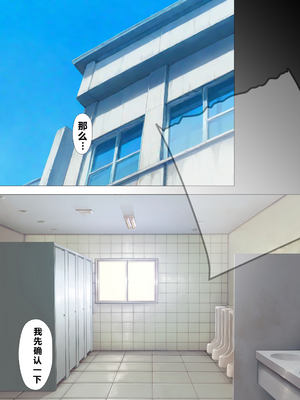 [NTレボ] 咲子さんノ姦通模様 ＃1 [中国翻訳]_0064