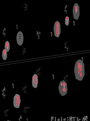 [NTレボ] 咲子さんノ姦通模様 ＃1 [中国翻訳]_0149