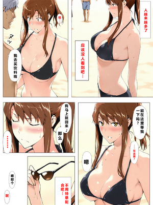 [NTレボ] 咲子さんノ姦通模様 ＃2 (咲子さんノ男性事情) [重度NTR爱好者个人翻译] [AI Generated]_0055