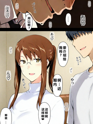 [NTレボ] 咲子さんノ姦通模様 ＃2 (咲子さんノ男性事情) [重度NTR爱好者个人翻译] [AI Generated]_0168