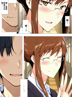 [NTレボ] 咲子さんノ姦通模様 ＃2 (咲子さんノ男性事情) [重度NTR爱好者个人翻译] [AI Generated]_0007