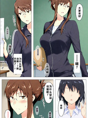 [NTレボ] 咲子さんノ姦通模様 ＃2 (咲子さんノ男性事情) [重度NTR爱好者个人翻译] [AI Generated]_0015