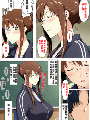 [NTレボ] 咲子さんノ姦通模様 ＃2 (咲子さんノ男性事情) [重度NTR爱好者个人翻译] [AI Generated]_0016