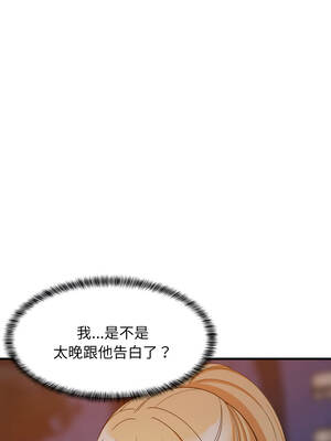 家教住我家 80-81話_80_02_hscg