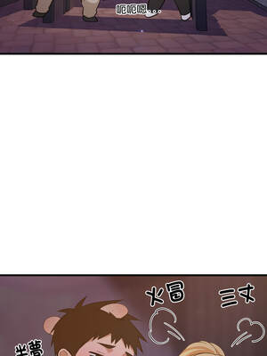 家教住我家 80-81話_80_03_brxf