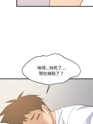 家教住我家 80-81話_80_05_edlv