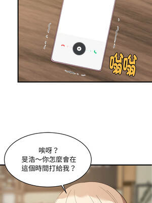 家教住我家 80-81話_80_07_rlgd