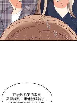 家教住我家 80-81話_80_09_bkml