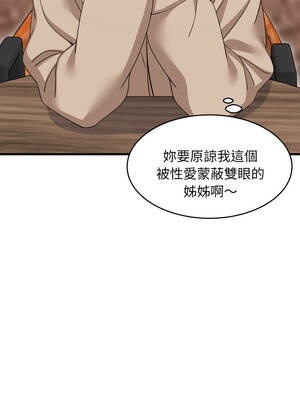 家教住我家 80-81話_80_10_qasm