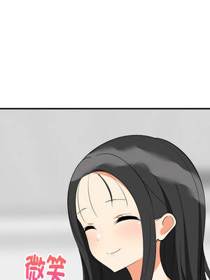 家教住我家 80-81話_81_04_fopm