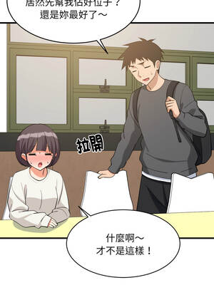 家教住我家 80-81話_81_06_egwd