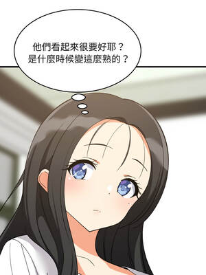 家教住我家 80-81話_81_09_qlty