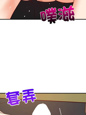 家教住我家 80-81話_81_11_yemo