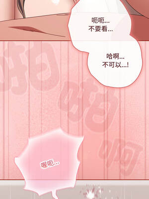 愛上妳也好 50話[完結]_50_05_lslm